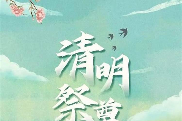 寒衣节的风俗有哪些
