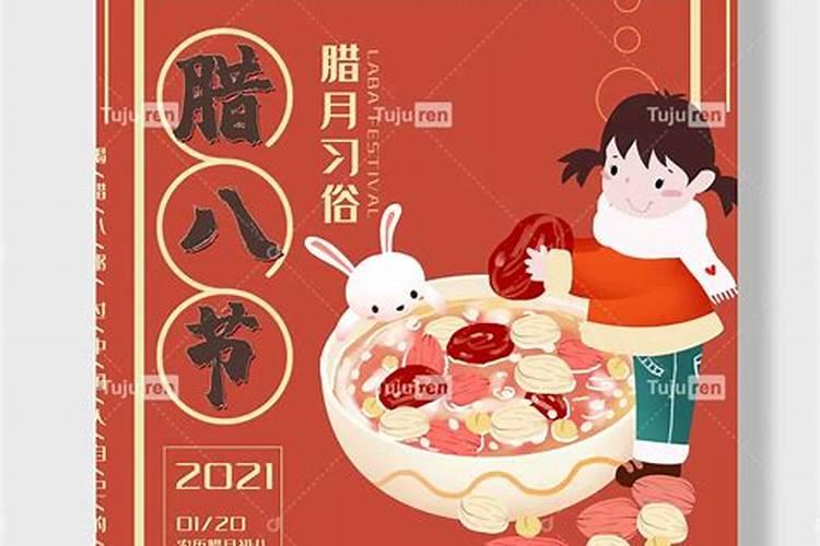 八月十五有什么讲究吗