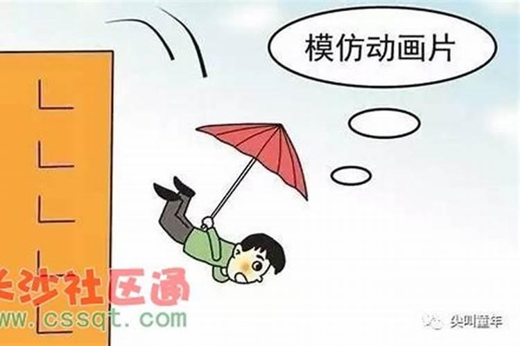 女孩本命年能结婚吗 女孩本命年可以结婚吗