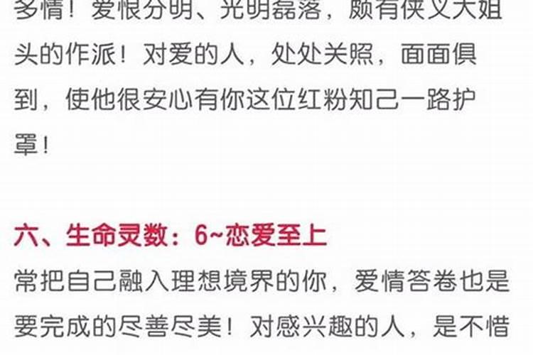 枣庄哪里有求姻缘的庙