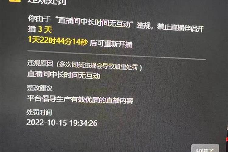 佛教怎样开财库为什么要开财库怎样开财库？