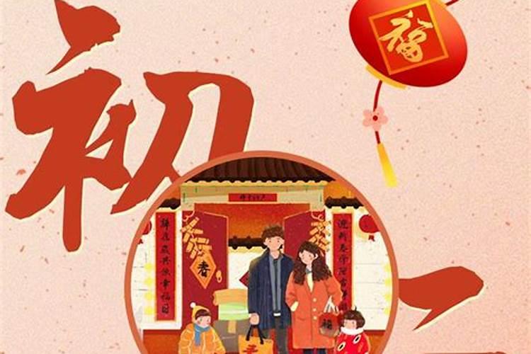 本命年为什么要穿红