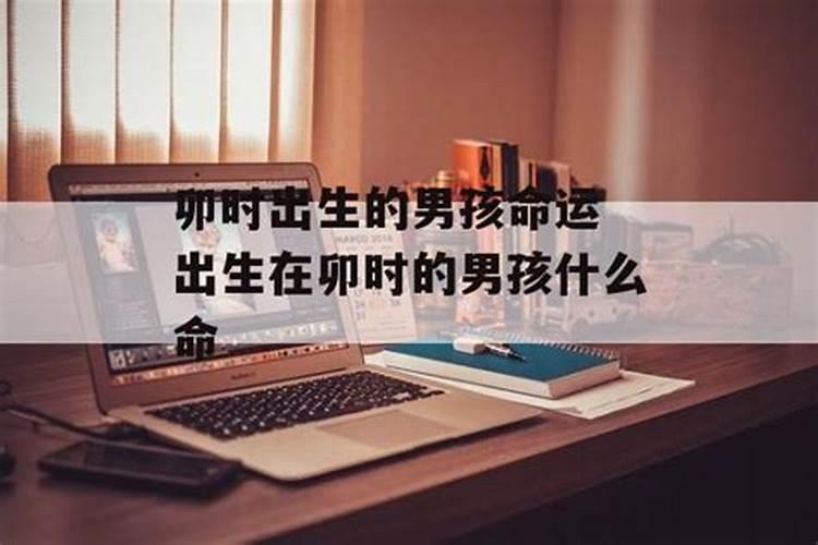 2014年10月22日凌晨1点是童子吗？