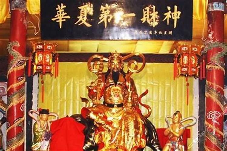 财神爷供哪个方向