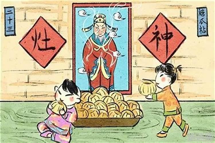 腊月甘一是什么时候