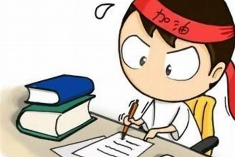 考试增加运气小偏方,考运不好怎么办？
