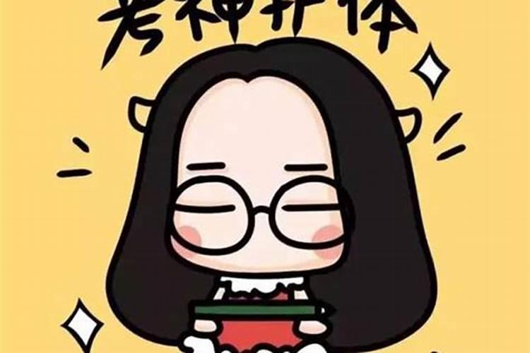 考试增加运气小偏方,考运不好怎么办？