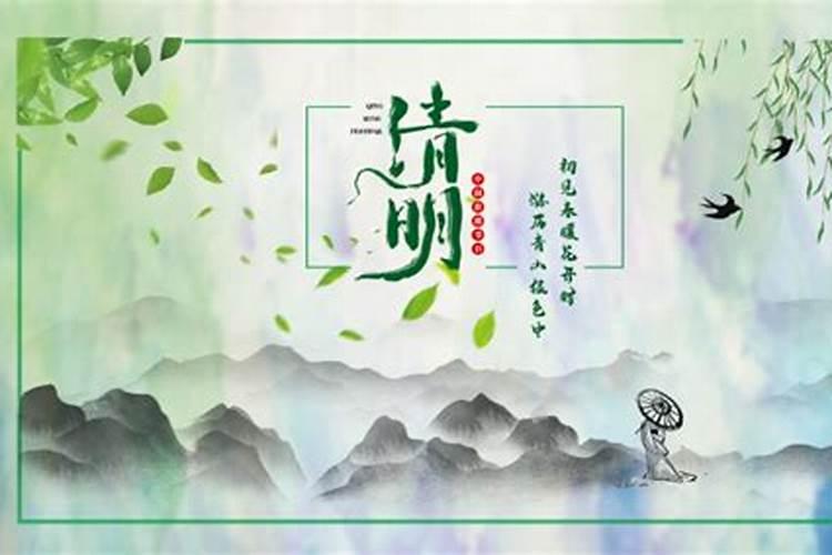 十二节气是什么几月的几号