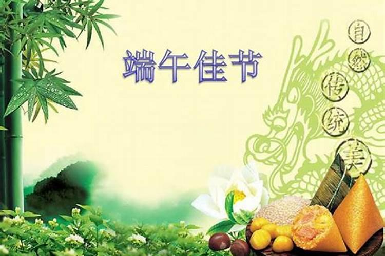 端午节的风俗主要特点是什么