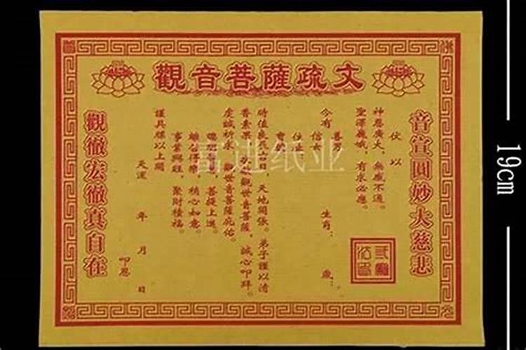 大六壬可以预测什么