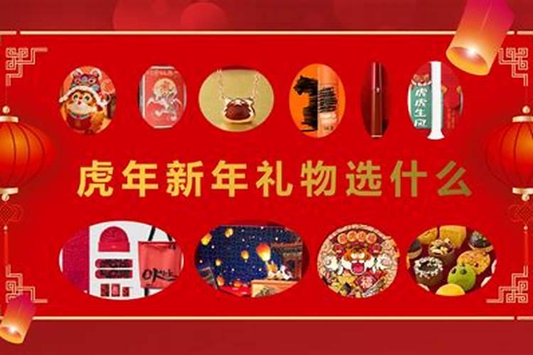2010年虎年本命年女生应注意佩戴什么？