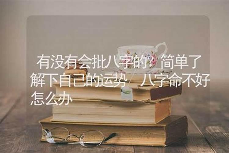 90年马和94年狗生什么属相好,男90年腊月的马,女94年的狗和不合