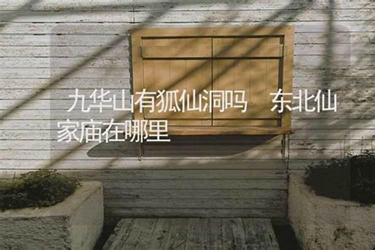 有人听说过九华山外墩上镇菜市场里有一个会算命的盲人吗？