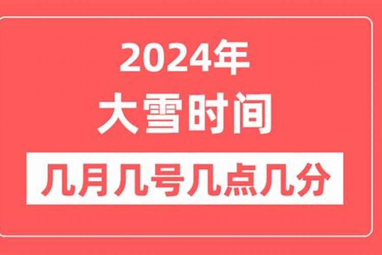 2025年为何见不到下雪的场景