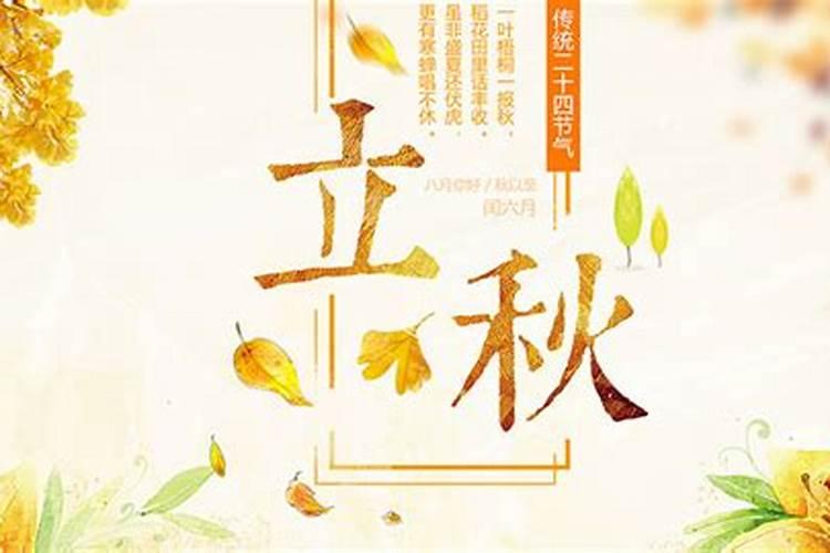 立秋北方是吃饺子吗,北方人过立秋的传统习俗是吃饺子吗