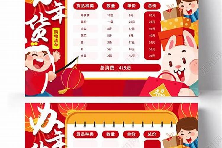 彩色孔明灯给死人放好吗