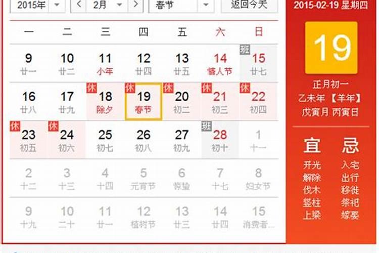 命里犯婚煞怎么化解,命中带婚煞怎样化解