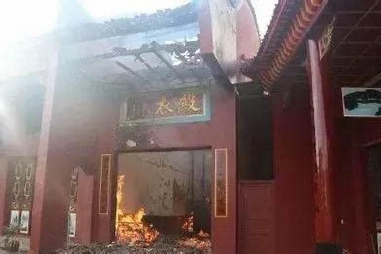 正月初一祭祖香炉着火有何征兆警示预兆反省自己