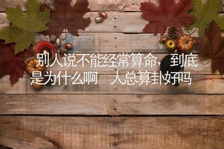 67年属羊人2025年全年运势详解