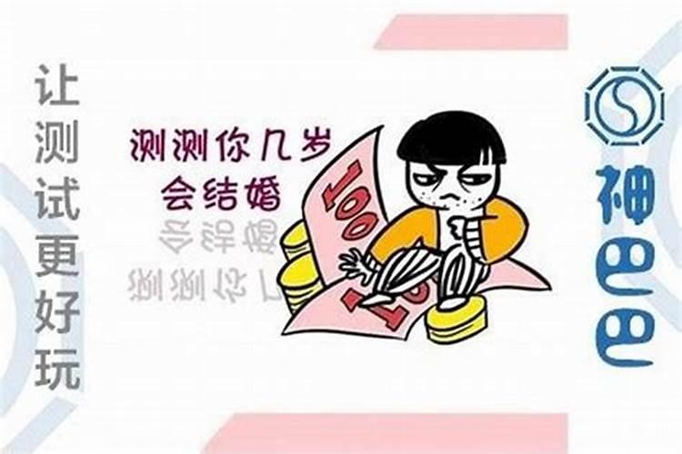 90年属马2025全年运势和运程如何