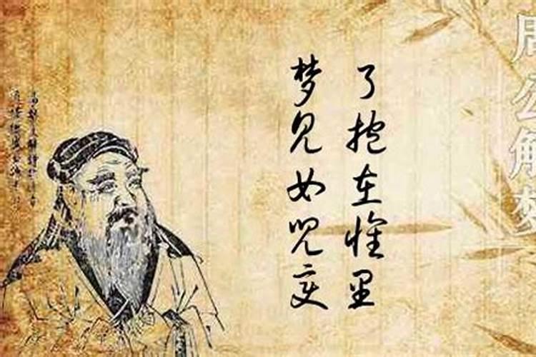 梦到和自己老板抱在一起