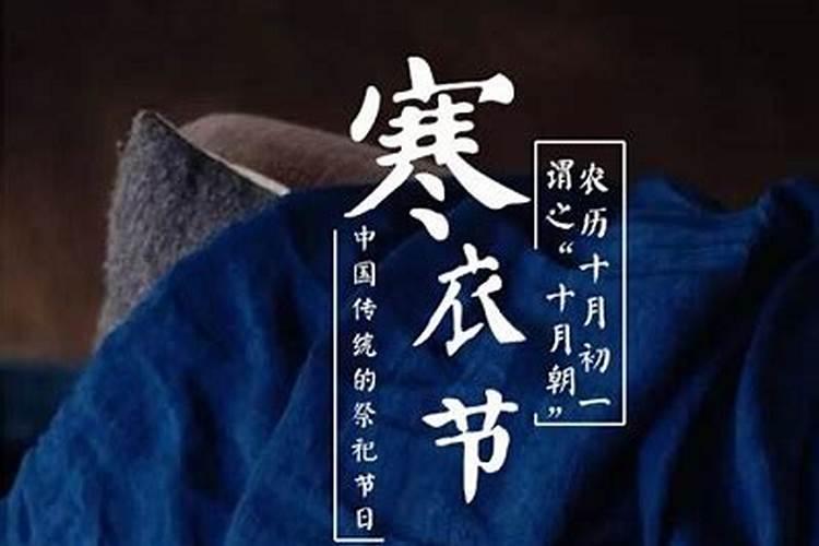 中国四大鬼节是哪些中国四大鬼节分别是哪四个