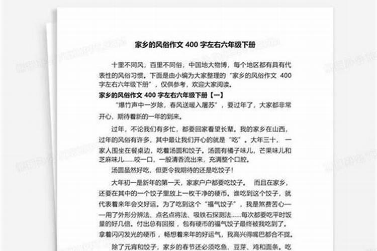 清明吃什么传统食物 清明果和青团是一种吗