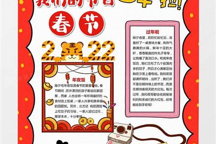 介休民俗有哪些