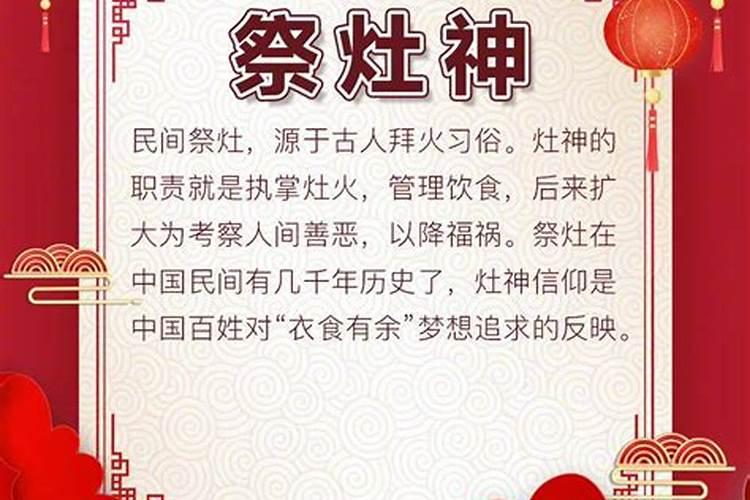 介休民俗有哪些