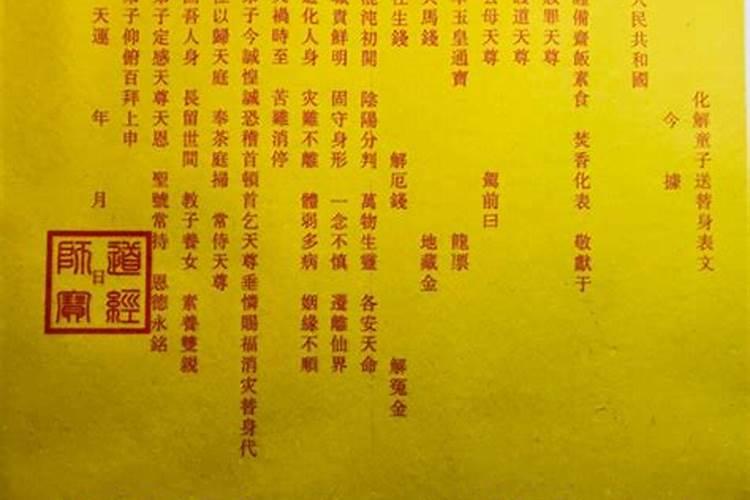 童子最怕的六种东西