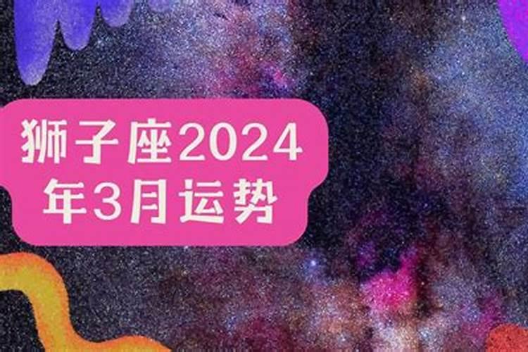 2025年犯太岁的生肖猴怎么化解 2025年犯太岁的生肖猴怎么躲星