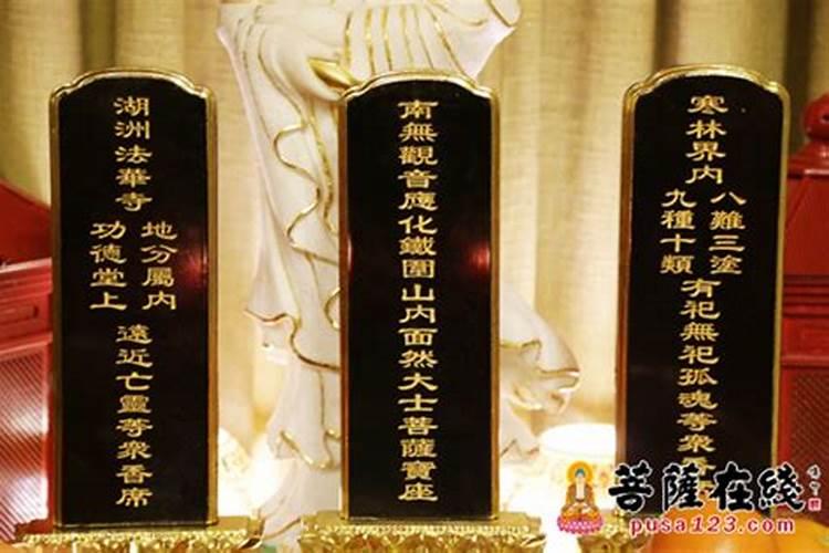 四柱八字宫位论命法