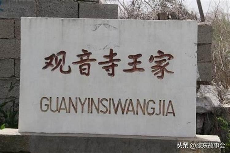 分析:为何本命年易有不顺与灾患