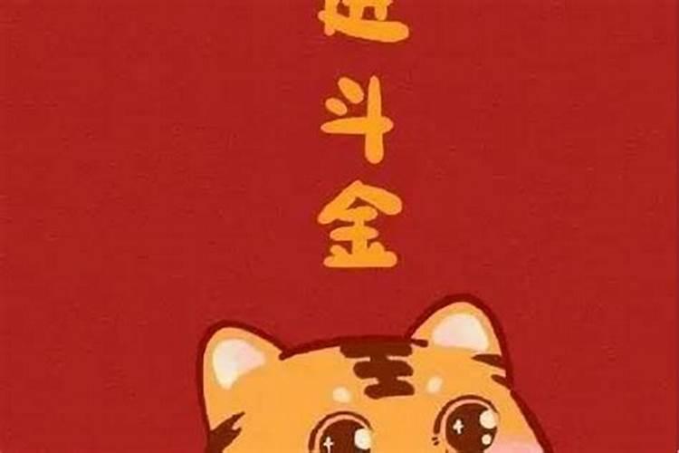 农历98年正月初五出生运气怎样