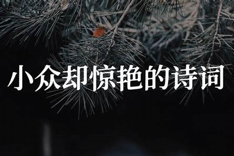 鸿字取名男孩有寓意属鸡最搭的名字有哪些