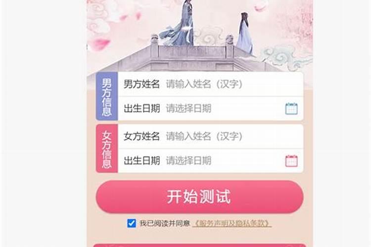 想了解想去帮帮测算下姻缘感情,应该找哪位老师,有推荐吗？