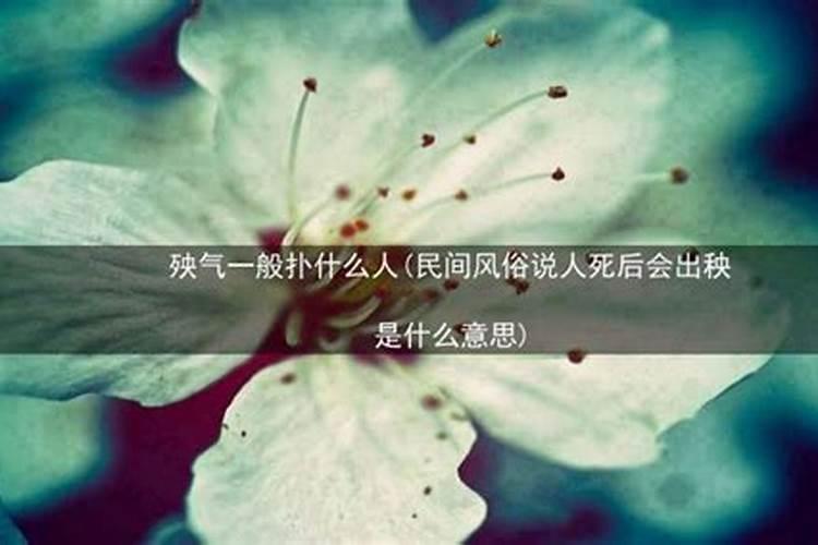 佛家说造杀孽就会下地狱,我想问问这个造杀孽的人有没有范围？