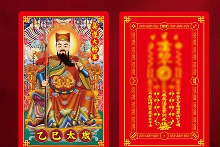 2025年犯太岁的生肖虎怎么化解 2025年犯太岁的生肖虎怎么躲星