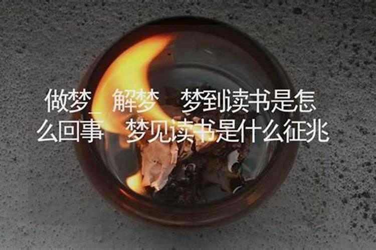 女人梦见情人是什么意思？