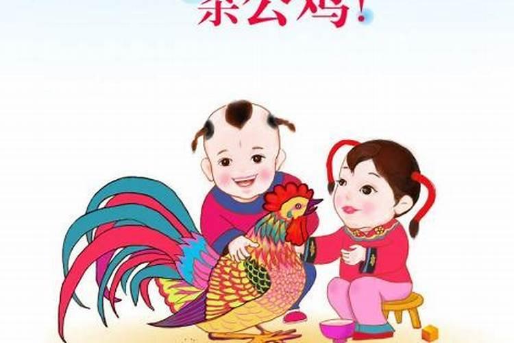 腊月二十七宰公鸡的由来 宰公鸡大吉大利