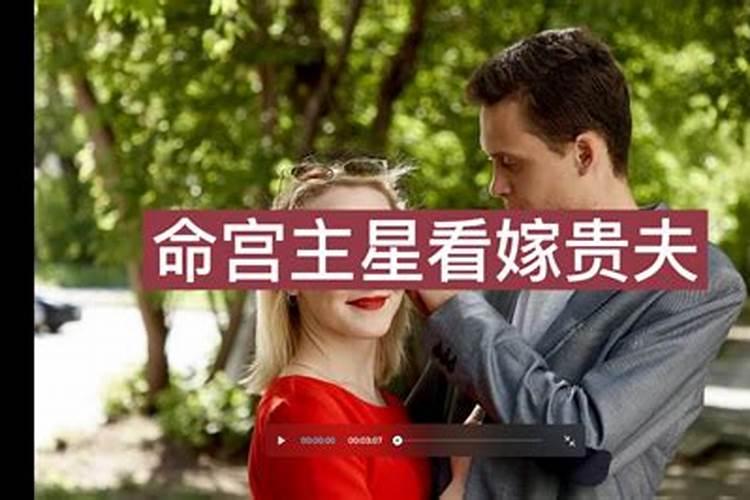 怎么算自己的命星,怎么算自己的命宫