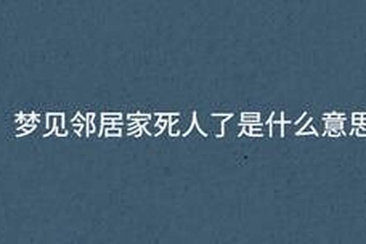 属牛的人遇到属蛇合不合 牛蛇婚配合适吗