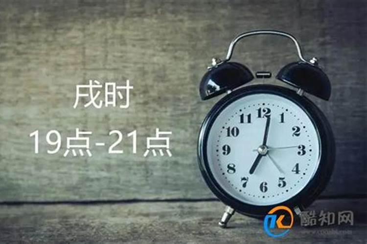 96年农历10月初一晚上7点生!求大师给算算我是什么命？