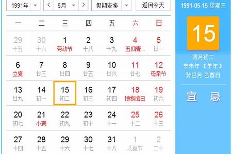已婚女人梦见骑自行车