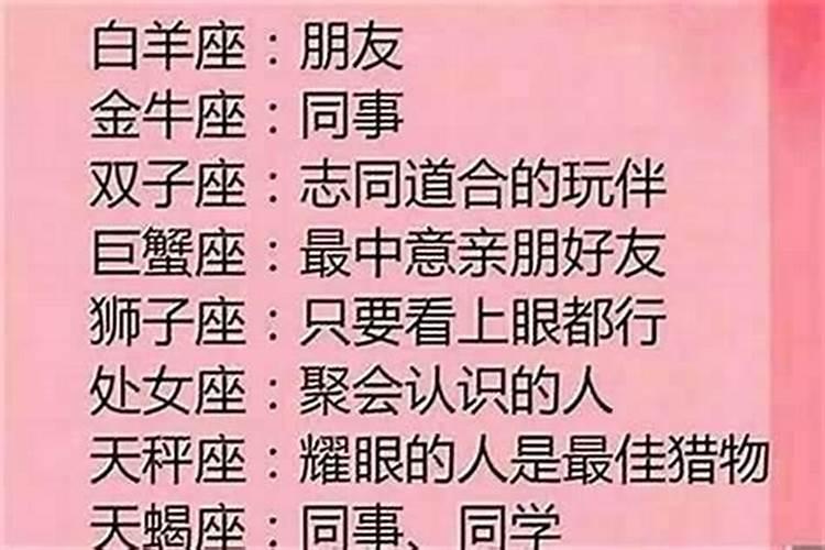 2024运气最好的星座女有谁 天秤女财运富贵