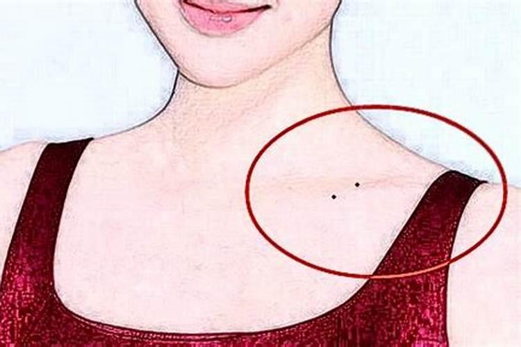 左右锁骨有痣的女人 左肩膀锁骨有痣的女人？