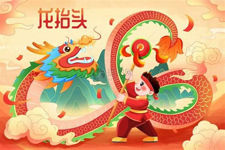 老年节的来历是什么