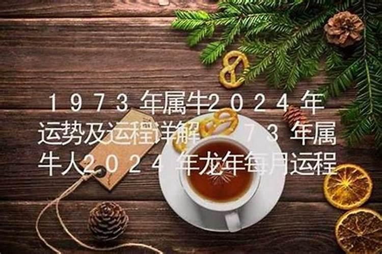 6月5日打麻将的财运如何