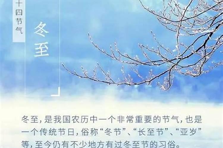 每年的太岁都是哪位星君