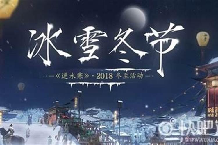 生肖属鼠人本命年是多少岁